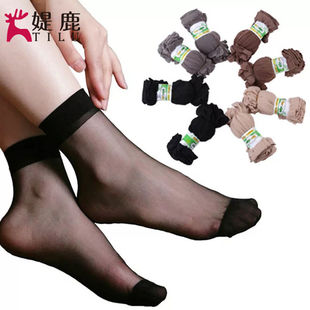 媞鹿 20/40双  短丝袜短袜超薄水晶夏季袜丝袜女肉色袜子隐形透明