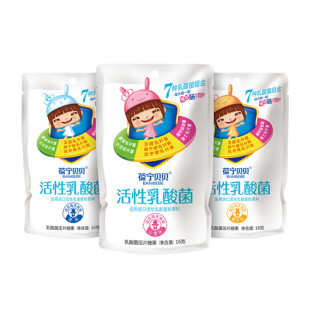 葆宁贝贝活性乳酸菌压片糖果儿童宝宝益生菌咀嚼奶片零食16g/袋HX