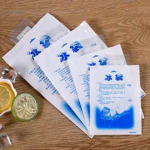 注水冰袋保鲜冷藏降温冰敷凝胶冰包食品海鲜加厚400ML保冷袋厂家