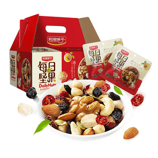 松鼠铺子每日坚果30袋礼盒混合干果天天坚果成人款果干零食小包装