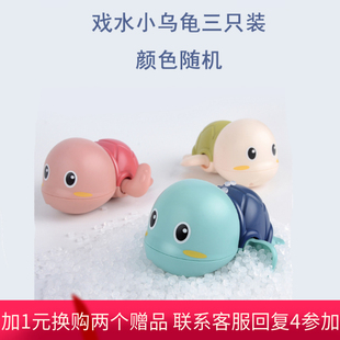 抖音同款宝宝洗澡喷水小黄鸭下雨蛋婴儿花洒蛋壳吸水小乌龟玩具礼