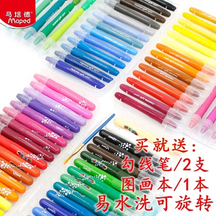 马培德36色炫彩棒24色丝滑旋转蜡笔儿童可水洗油画棒48色幼儿园宝宝彩绘棒水溶性腊笔小学生12色涂色画笔套装
