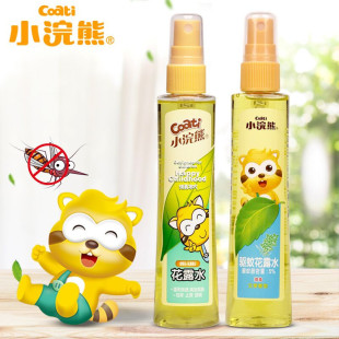 小浣熊花露水驱蚊止痒去痱喷雾夏季防蚊水便捷装多规格