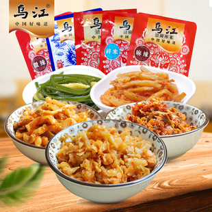 榨菜乌江涪陵榨菜榨菜微辣套餐18袋装共1230g榨菜咸菜下饭菜