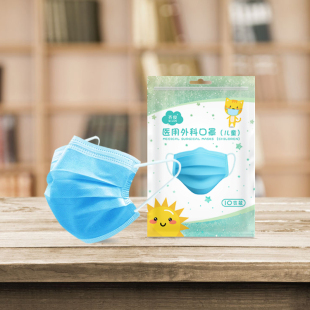 齐俊成人儿童医用医疗外科口罩一次性口鼻罩三层透气学生夏季薄款