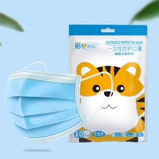 现货一次性三层防护儿童口罩鼻面罩含熔喷层成人防粉尘透气防雾霾