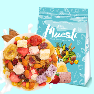 酸奶果粒麦片早餐即食干吃水果坚果燕麦片泡奶非脱脂减健身脂食品