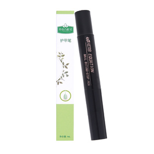 苦甲水笔苦甲水防咬手指苦味剂苦甲水婴儿大人防吃手咬指甲神器