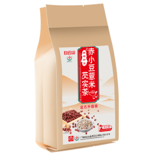白云山红豆薏米芡实茶赤小豆薏仁水茶苦荞大麦茶叶花茶组合茶包女