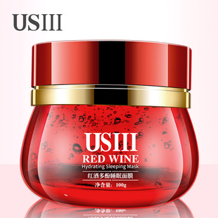 3瓶红酒多酚睡眠面膜免洗夜间补水保湿男女提亮肤色收缩毛孔正品