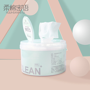 第二件半价 化妆棉盒装脸部卸妆用拍爽肤水专用一次性抽取式棉片