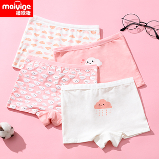 儿童内裤女童2女宝宝纯棉平角3岁女孩小孩婴儿四角全棉小童不夹PP