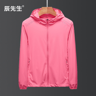 夏季薄夹克男女皮肤衣连帽情侣款防晒服宽松户外冰丝防晒衣