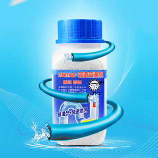 管道疏通剂强力通下水道粉除臭厕所厨房马桶腐蚀堵塞油污溶解神器