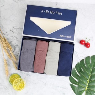 第2件30元！高端高档4条男士无感内裤1.0高弹透气无缝平角内裤头a