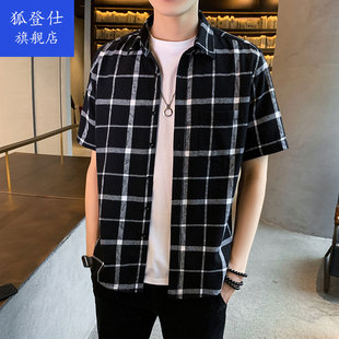 2020新款男士短袖衬衣韩版潮流宽松上衣外套青年潮流时尚寸衣衬衫