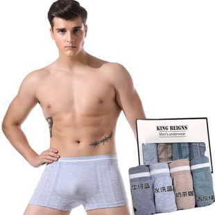 拍2件第二件30男士莫代尔彩棉无缝超弹力3d正品透气无痕平角内裤d