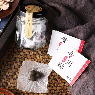 正品官网南怀瑾肚脐谢娜同款祛湿神器调理去艾灸宫寒濕气艾草脐贴