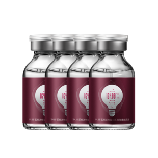 164.88°肌频舒缓修护提拉紧致抗皱嫩肤提亮肤色定制组合