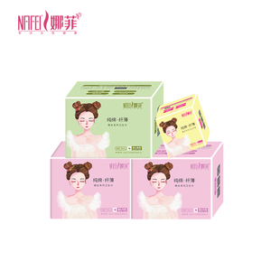 娜菲卫生巾女日用夜护垫4包组合装首套48片超薄姨妈巾官网