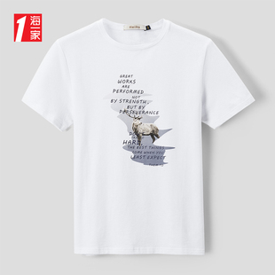 海一家2020夏季新品简约印花日常百搭基础休闲短袖T恤男