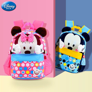 迪士尼书包幼儿园男女童3-6岁女孩小学生学前班宝宝儿童双肩背包5