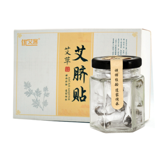 正品官网南师南怀瑾肚脐谢娜同款祛濕调理去艾灸宫寒濕气艾草脐贴