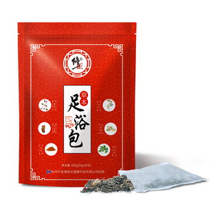 修正艾叶老姜红花去湿气足浴包中药足浴粉剂草本除湿泡脚包祛寒湿