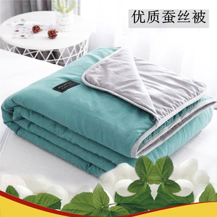 优质纯色蚕丝被裸睡蚕丝被空调被夏凉被可机洗学生纯棉被