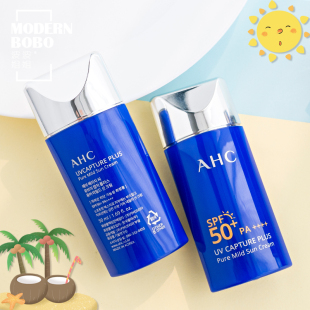 ahc小蓝瓶防晒霜女防紫外线隔离学生面部清爽不油腻全身防晒乳50