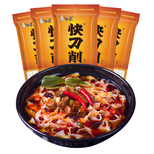 白象刀削面袋装宽面烩面拌面波纹面油泼面炸酱面面条挂面速食包邮