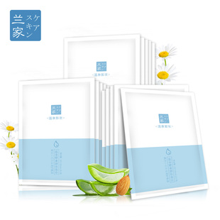 兰家卸妆湿巾一次性眼唇脸部深层清洁便携式免洗单片装独立包装