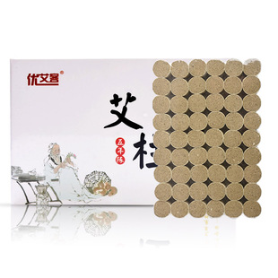 正品十年陈陈年艾柱家用纯艾灸艾绒艾草条熏盒南阳特级无烟随身灸