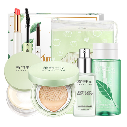植物主义孕妇专用彩妆套装化妆品孕期怀孕期女可用的全套组合正品