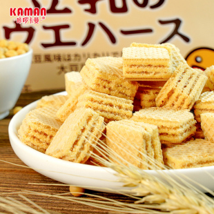 咔啰卡曼日本风味豆乳威化饼干网红休闲零食儿童营养代餐日式茶点