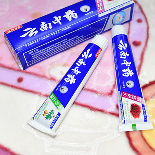 【3支】云南中药亮白牙膏美白去黄去口臭牙垢口气清新家庭实惠装