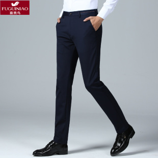 富贵鸟休闲裤男春夏薄款修身中年宽松直筒西裤男士商务高弹裤子男