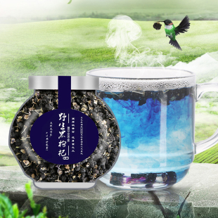 【第二件0.1】青海野生黑枸杞子正品免洗非宁夏苟杞狗构枸杞茶