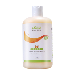 猫咪专用沐浴露幼猫洗澡杀螨除菌持久留香波除跳蚤白毛猫黑下巴