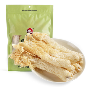 庄鑫福建古田竹荪20g足干货菌种野生新鲜短裙无裙非云南省非500g