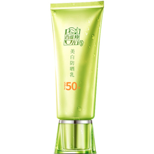 百雀羚美白防晒霜女面部spf50防紫外线隔离二合一官方旗舰店官网