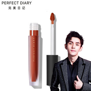 完美日记天鹅绒丝绒唇釉女锦鲤色V09哑光口红唇彩V08