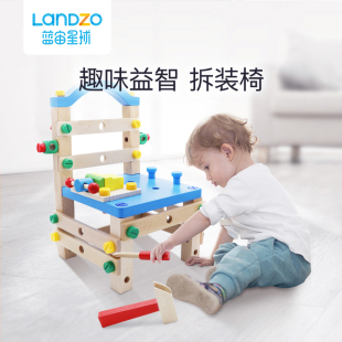 蓝宙多功能鲁班椅拆装拧螺丝钉儿童螺母组合动手拆卸益智玩具男孩