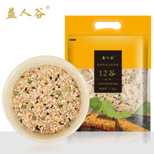 五谷杂粮饭12谷组合粗粮饭 营养粥 孕妇儿童 益生菌发酵粗粮2.5kg