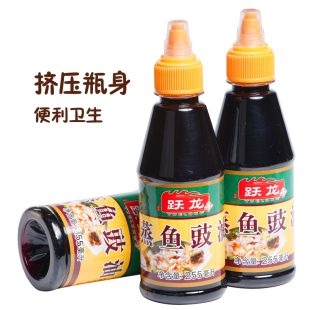 跃龙蒸鱼豉油255ml*3家用小瓶炒菜凉拌酿造酱油调料海鲜清蒸鱼汁