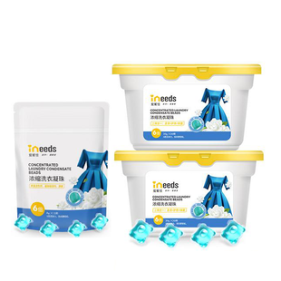 爱妮佳洗衣凝珠香水型持久留香洗衣球凝珠除菌护色浓缩凝珠洗衣液