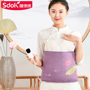 睡德康盐袋海盐粗盐热敷包电加热家用盐包肩颈椎艾灸艾草理疗袋子