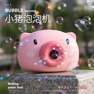 网红小猪泡泡机少女心猪猪泡泡机少女心ins儿童网红照相机泡泡机