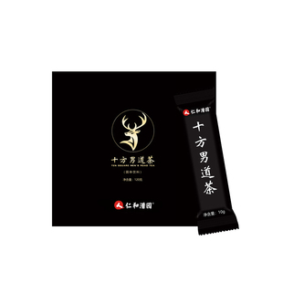 仁和男人十宝养身茶人参枸杞玛咖组合男性调理持久养肾五宝养生茶