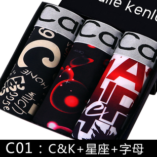 男士内裤男平角裤冰丝无痕莫代尔大码运动潮流个性四角裤内裤男